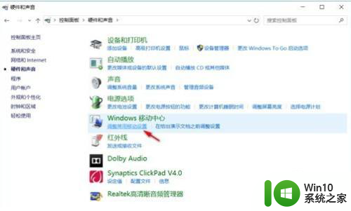 笔记本功能键怎么关闭 Win10笔记本关闭功能键方法