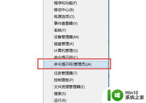 win8系统怎么获取删除文件的权限 win8系统如何修改文件权限以删除文件