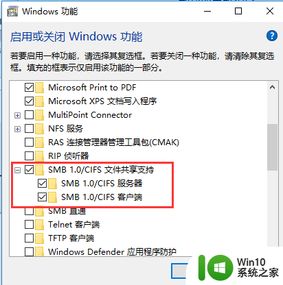 win10网上邻居看不到工作组计算机 网上邻居找不到Win10共享文件夹