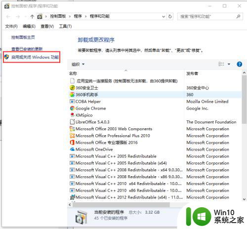 win10网上邻居看不到工作组计算机 网上邻居找不到Win10共享文件夹