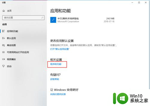 win10网上邻居看不到工作组计算机 网上邻居找不到Win10共享文件夹