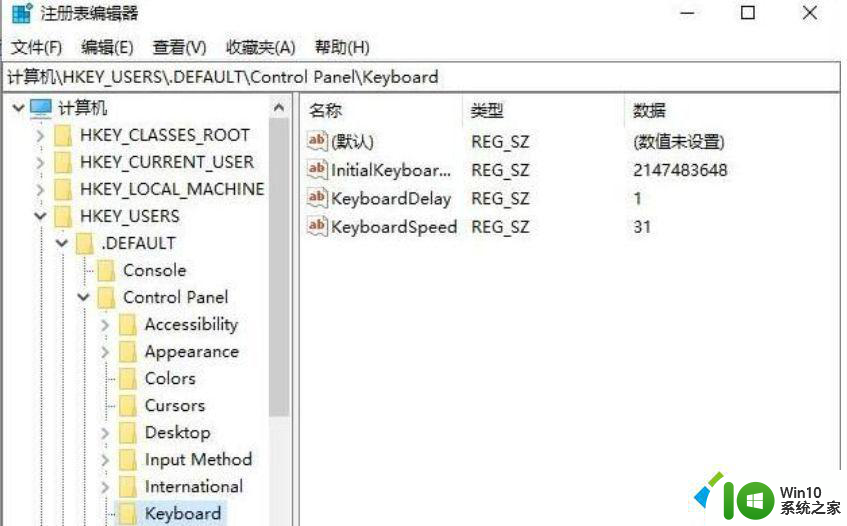 win10怎样开机默认小键盘图标 win10开机默认开启小键盘怎么办