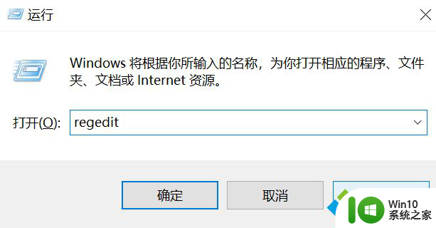 win10怎样开机默认小键盘图标 win10开机默认开启小键盘怎么办