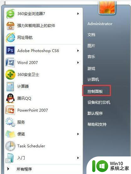 win7运行软件警告需要管理权限怎么解决 win7运行软件提示需要管理员权限怎么设置