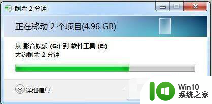 win7运行软件警告需要管理权限怎么解决 win7运行软件提示需要管理员权限怎么设置