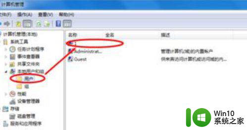 笔记本win7密码过期进不了桌面怎么办 笔记本win7密码忘记怎么办