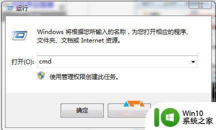 Win7系统保护重要文件夹不被删除的技巧 Win7系统如何设置重要文件夹不被删除