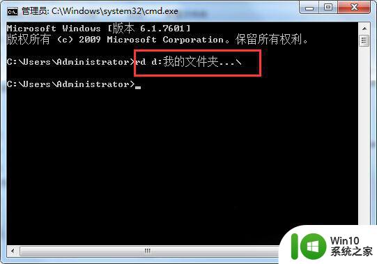 Win7系统保护重要文件夹不被删除的技巧 Win7系统如何设置重要文件夹不被删除