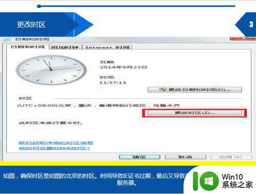 怎么解决英雄联盟无法连接服务器win7 英雄联盟无法连接服务器win7怎么办