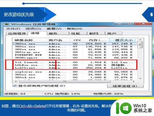 怎么解决英雄联盟无法连接服务器win7 英雄联盟无法连接服务器win7怎么办