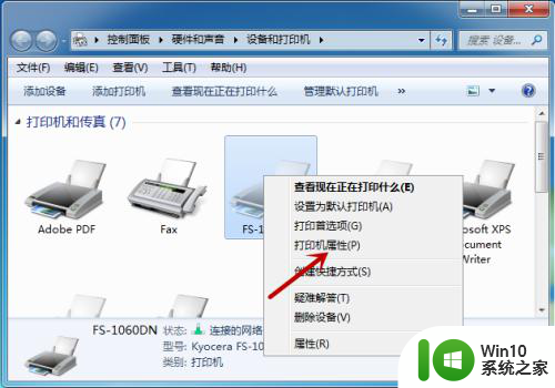 电脑打印不了图片怎么回事 打印机打印文档但不打印图片