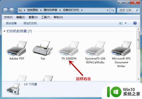 电脑打印不了图片怎么回事 打印机打印文档但不打印图片