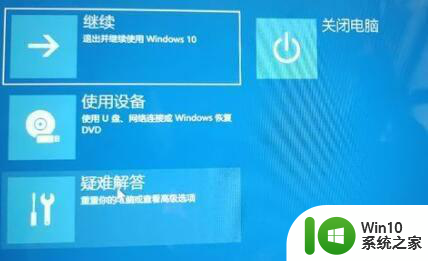 win11升级卡在开机画面了很长时间解决方法 win11升级卡在开机画面很久怎么办