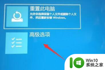 win11升级卡在开机画面了很长时间解决方法 win11升级卡在开机画面很久怎么办