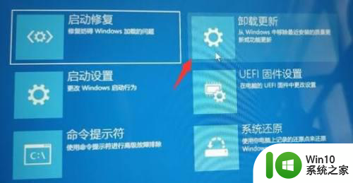 win11升级卡在开机画面了很长时间解决方法 win11升级卡在开机画面很久怎么办