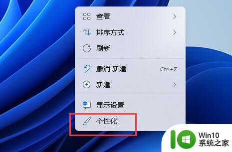 win11字体库在哪里 win11字体安装步骤