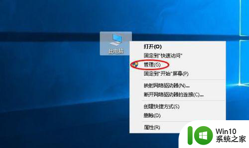 优盘不显示内存打不开最佳解决方法 优盘显示内存但打不开怎么办