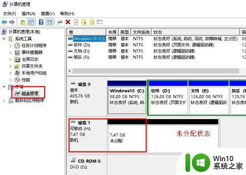 优盘不显示内存打不开最佳解决方法 优盘显示内存但打不开怎么办