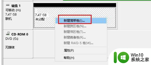 优盘不显示内存打不开最佳解决方法 优盘显示内存但打不开怎么办