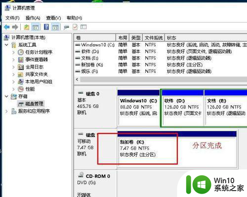 优盘不显示内存打不开最佳解决方法 优盘显示内存但打不开怎么办