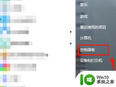 win7连蓝牙耳机搜索不到设备如何处理 win7蓝牙耳机无法搜索到设备怎么办