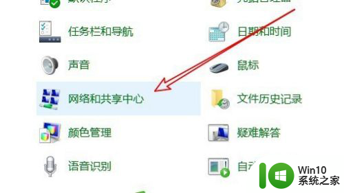 win10网卡启用 Win10以太网被禁用怎么解决