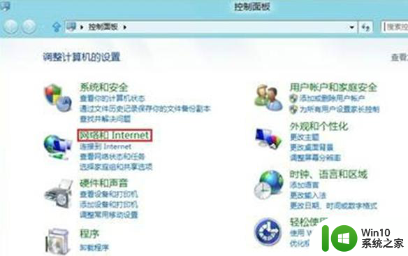 win8.1系统浏览器怎么设置保存密码之前询问我的功能 如何在win8.1系统浏览器中设置保存密码时询问我的功能