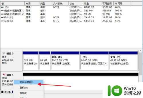 新加的固态硬盘找不到 电脑新增固态硬盘后无法显示