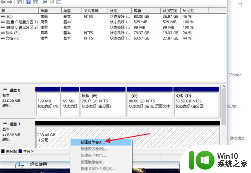 新加的固态硬盘找不到 电脑新增固态硬盘后无法显示