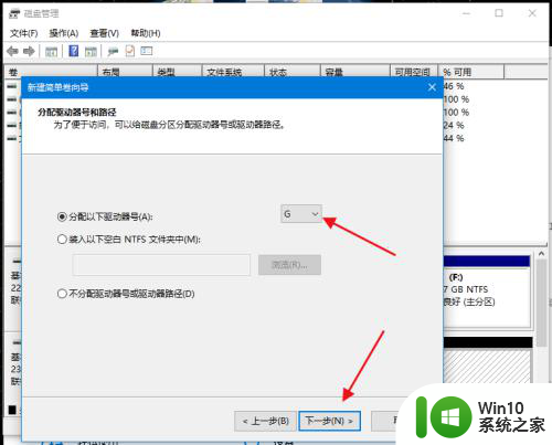 新加的固态硬盘找不到 电脑新增固态硬盘后无法显示