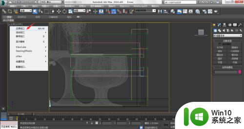 3dmax放大一个窗口快捷键 3D Max视图窗口最大化快捷键是什么