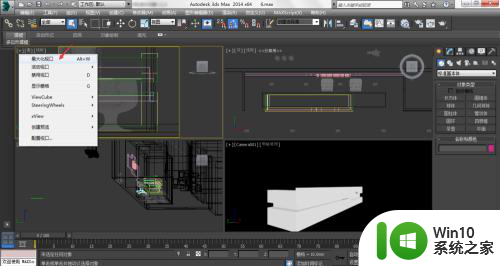 3dmax放大一个窗口快捷键 3D Max视图窗口最大化快捷键是什么