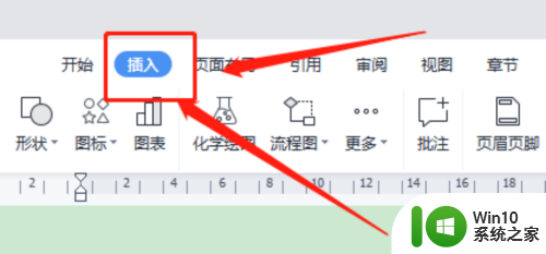 win10美元符号 word怎么在表格中插入美元符号