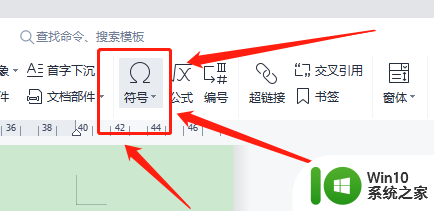 win10美元符号 word怎么在表格中插入美元符号