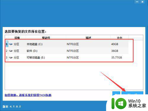 win10系统快捷键shift+delete删除怎么恢复 win10系统快捷键shift delete删除文件怎么找回