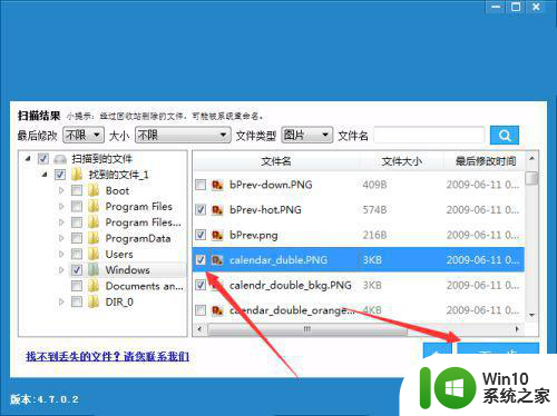 win10系统快捷键shift+delete删除怎么恢复 win10系统快捷键shift delete删除文件怎么找回