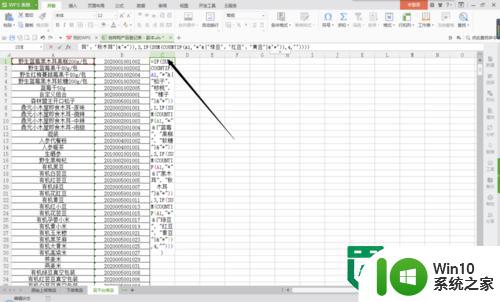 excel怎么筛选多个关键字和公式 Excel如何使用筛选多个关键字和公式