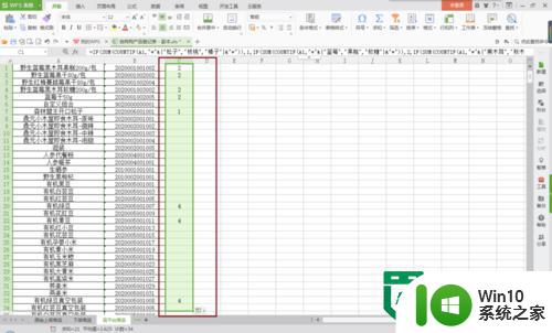 excel怎么筛选多个关键字和公式 Excel如何使用筛选多个关键字和公式