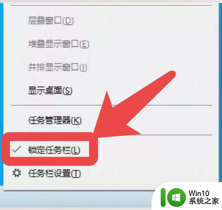 win10状态栏设置 win10状态栏小图标自动隐藏设置