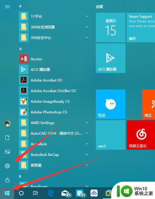 window10连接打印机显示文件共享不安全怎么办 Windows10打印机连接显示文件共享安全设置