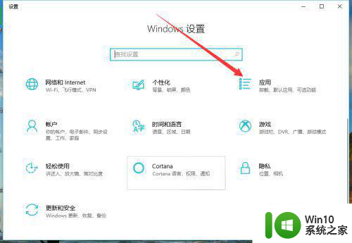 window10连接打印机显示文件共享不安全怎么办 Windows10打印机连接显示文件共享安全设置