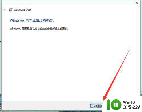 window10连接打印机显示文件共享不安全怎么办 Windows10打印机连接显示文件共享安全设置