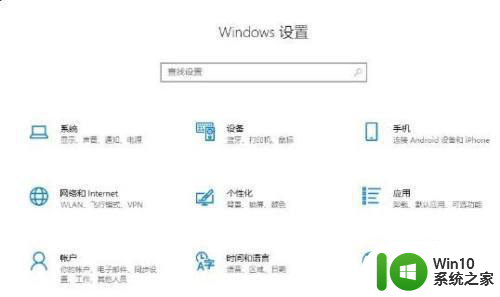 为什么重装win10系统后空间音效在本设备上无法使用怎么办 win10系统重装后音效失效如何解决