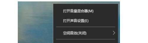 为什么重装win10系统后空间音效在本设备上无法使用怎么办 win10系统重装后音效失效如何解决