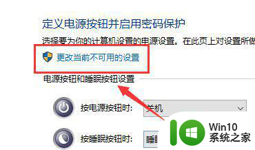 windows10家庭版键盘无法输入解决方法 Windows10家庭版键盘无法输入怎么办