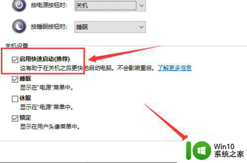 windows10家庭版键盘无法输入解决方法 Windows10家庭版键盘无法输入怎么办