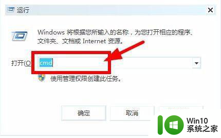 win7系统睡眠键是灰色系统不支持怎么办 Win7系统无法进入睡眠模式怎么解决