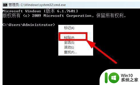 win7系统睡眠键是灰色系统不支持怎么办 Win7系统无法进入睡眠模式怎么解决