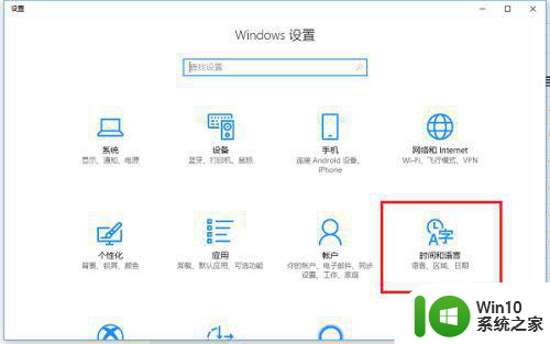 win10系统如何将英文输入设置默认输入法 Win10系统如何设置默认输入法为英文