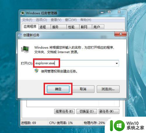 win10启动不出桌面 电脑开机后win10系统只显示背景怎么办